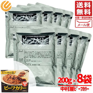  J[ Vh Ɩp ggJ[ ChJ[ r[tJ[ 200g × 8 [ RXgR ʔ 