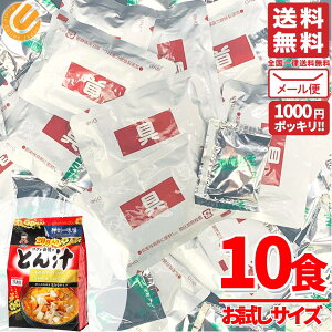 1000~|bL  󂠂 Ƃ` _BꖡX ؏` CX^g gg Ɩp 10H [ RXgR ʔ