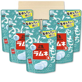 森永製菓 生ラムネ玉 35g ×5袋セット ふにゃもち ラムネ ぶどう糖