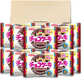 有楽製菓 チョコケーキ 2枚×10袋 PSJバラエティBOX ユーラク チョコレートケーキ 駄菓子 お菓子 送料無料