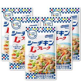 はごろもフーズ シーチキンSmile Lフレーク パウチ 50g×5個セット 送料無料