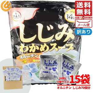 ݃X[v X ݂킩߃X[v(5.4g×15)81g |Cg 󂠂 [ RXgR ʔ 