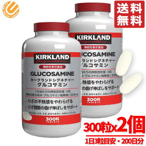 �O���R�T�~�� �T�v�� 300�� × 2�� ��e�� �J�[�N�����h KIRKLAND �R�X�g�R �ʔ� ��������