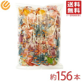 ポップキャンディ 1kg（約156本）詰め合わせ ビッグシェアパック 4種アソート 業務用 不二家 大容量 棒キャンディ 棒付き キャンディ 飴 パーティーパック