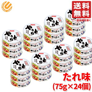 zeC ₫Ƃ 75g × 24 ꖡ H ~ RXgR ʔ 