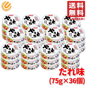 zeC ₫Ƃ    75g × 36 H ~ RXgR ʔ 
