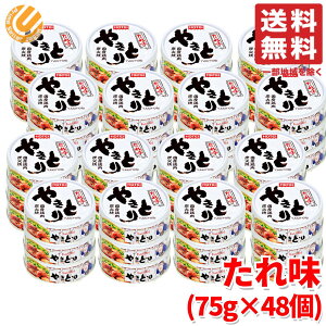 zeC ₫Ƃ 75g × 48 ꖡ H ~ RXgR ʔ 