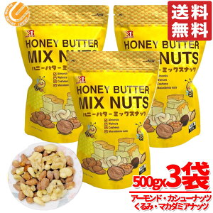 nj[o^[~bNXibc nj[o^[A[h 500g x 3 ؍ yt[Y RXgR ʔ 