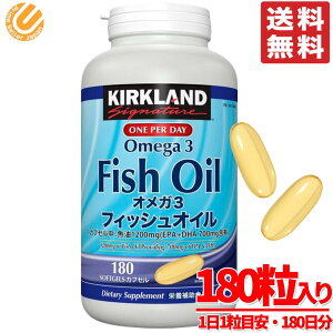 J[Nh tBbVIC IK3 Omega3 Tv 180 1 180 sOab_ KIRKLAND RXgR ʔ 