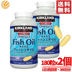 �J�[�N�����h �t�B�b�V���I�C�� �I���K3 Omega3 �T�v�� 180�� × 2�� 360���� �s�O�a���b�_ KIRKLAND �R�X�g�R �ʔ� ��������
