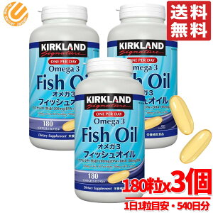 J[Nh tBbVIC IK3 Omega3 Tv 180 × 3 540 sOab_ KIRKLAND RXgR ʔ 