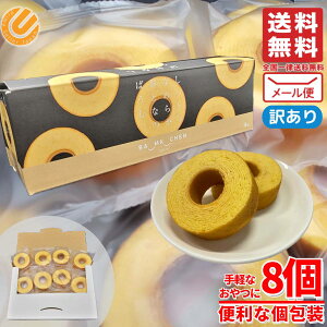 o[N[w  oEN[w ƂȂ߂炩ƂȂ̂΂ށB 8 Mtg 󂠂 [ RXgR ʔ 