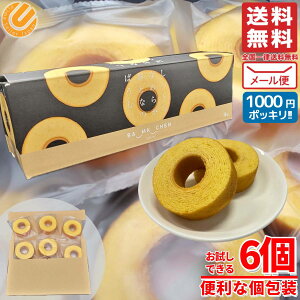 1000~|bL  󂠂 o[N[w  oEN[w ƂȂ߂炩ƂȂ̂΂ށB 6 Mtg [ RXgR ʔ