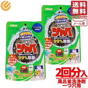 1000~|bL  C  p 160g×2 Wo XNrOou RXgR ʔ