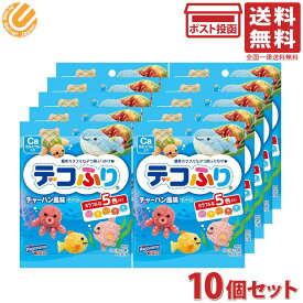 はごろもフーズ デコふり チャーハン風味 すいぞくかん 5色入り 15g(3g×5袋)×10個セット 送料無料