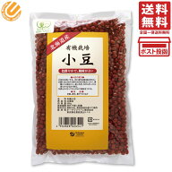 オーサワジャパン 有機栽培 小豆 (北海道産) 300g