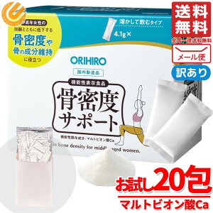 1000~|bL  󂠂 x Tv Iq 4.1g×20  xT|[g ORIHIRO [ RXgR ʔ