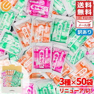 お茶漬けの素 永谷園 業務用 詰め合わせ50袋 (海苔 24袋/さけ 16袋/梅 10袋) 訳あり メール便 コストコ …
