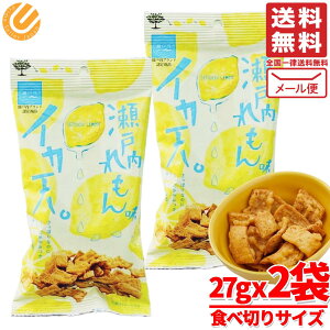 CJV ˓ 27g×2 ܂邩Hi 󂠂 [ RXgR ʔ 