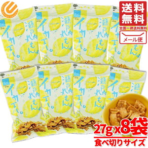 CJV ˓ 27g×8 ܂邩Hi 󂠂 [ RXgR ʔ 