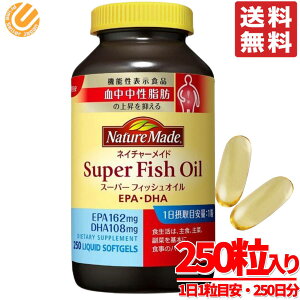�l�C�`���[���C�h �X�[�p�[�t�B�b�V���I�C�� 250�� 250���� �I���K3 Omega3 �s�O�a���b�_ ��e�� ��ː��� �R�X�g�R �ʔ� ��������