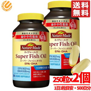 �l�C�`���[���C�h �X�[�p�[�t�B�b�V���I�C�� 250�� × 2�� 500���� �I���K3 Omega3 �s�O�a���b�_ ��e�� ��ː��� �R�X�g�R �ʔ� ��������