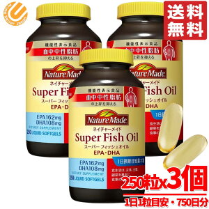 �l�C�`���[���C�h �X�[�p�[�t�B�b�V���I�C�� 250�� × 3�� 750���� �I���K3 Omega3 �s�O�a���b�_ ��e�� ��ː��� �R�X�g�R �ʔ� ��������