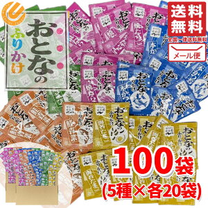 ƂȂ̂ӂ肩 Ɩp 100H ( 5 × 20 ) 󂠂 [ RXgR ʔ 