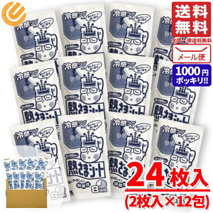 M܃V[g lp ѐ 24 (2×12) 1000~ۂ [ RXgR ʔ 