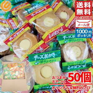 1000~|bL  󂠂 `[YA\[g u{ IWi/̂킳 _50 ꂠ [ RXgR ʔ