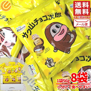 TNR`RY hfVB emmy G~[ 56g×8 󂠂 [ RXgR ʔ 