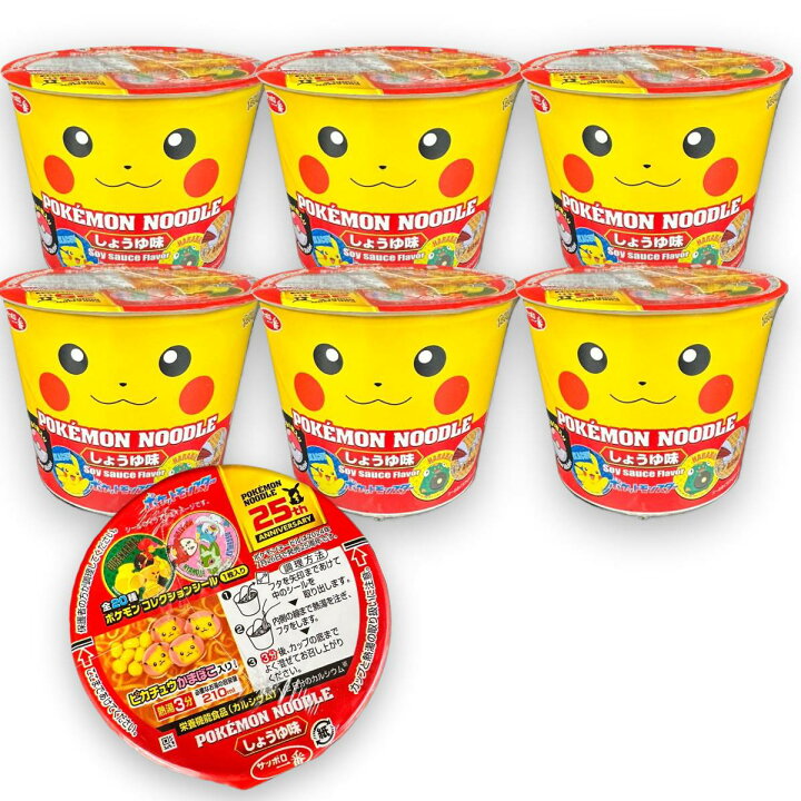 楽天市場】ポケモンヌードル しょうゆ味 37g×6食 サッポロ一番 
