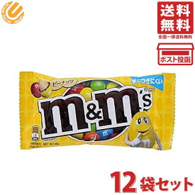 マースジャパン M&M'S ピーナッツシングル 40g×12袋