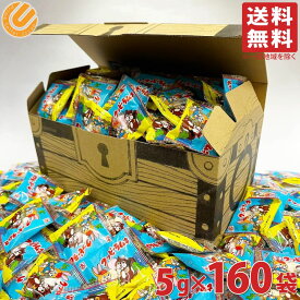 クッピーラムネ 5g ×160袋 宝箱BOX クッピー ラムネ 詰め合わせ 大容量 個包装 カクダイ製菓