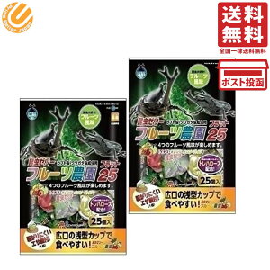 }J [[ t[c_ tbg25 F-23 25×2܃Zbg