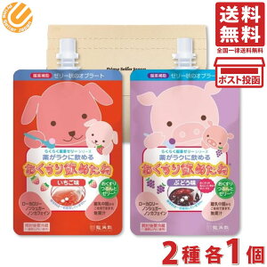 pU ߂ 2Zbg PSJBOXiԂǂ 200g {  200gje1  ⏕ [[