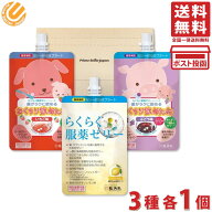 龍角散 服薬ゼリー 3種セット PSJBOX（らくらく服薬ゼリー 200g＋おくすり飲めたね ぶどう 200g ＋ いち…