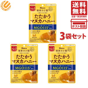 J N̂ǈ }kJnj[ 80g×3܃Zbg