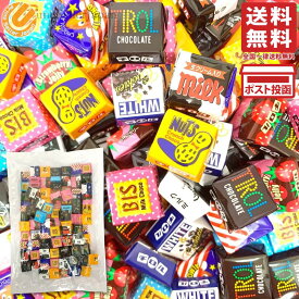 チロルチョコ バラエティ シェアパック 100個セット 大容量 バレンタイン ばらまき 送料無料