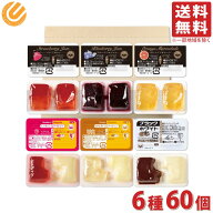 【クール便】キューピー パキッテ ジャム6種60個 バラエティ PSJBOX 大容量 業務用 ディスペンパック 小…