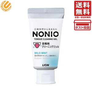 NONIO mjI pN[jOWF 45g  zN