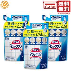 ԉ KX}WbN l֗p 350ml ×3܃Zbg Zp 