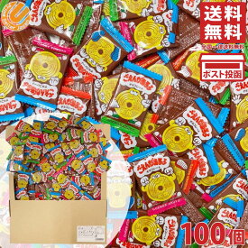 チロルチョコ ごえんがあるよ 詰め合わせ 100袋セットバレンタイン ばらまき 送料無料