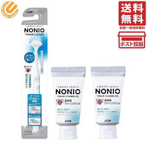 NONIO mjI N[i[ ×1 + pN[jOWF ×2 