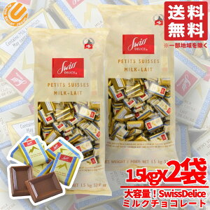 XCXfX `R[g ~N 3kg (1.5kg×2)  e JJI32% Swiss Delice RXgR ʔ 