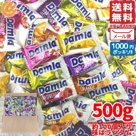ソフトキャンディ 500g(約100個) ダムラ Damla ハイチュウ 風 ミニ 詰め合わせ 1000円ポッキリ メール便 訳あり コストコ 通販 送料無料