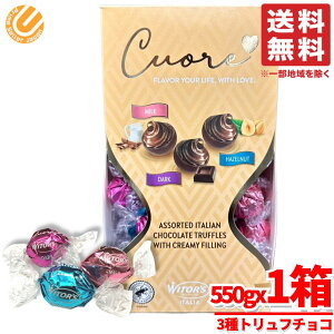 gt `R[g lߍ킹 EB^[Y NI[ 3 550g×1 ~N _[N w[[ibc witors RXgR ʔ 