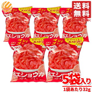 gI ׂ 32g x 5 g傤 Ђ RXgR ʔ 