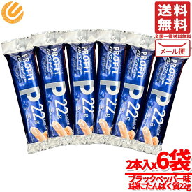 ささみプロテインバー profit ブラックペッパー 65gx2本x6袋 高たんぱく 丸善 訳あり 賞味期限2026年6月1日以降 アウトレット メール便 コストコ 通販 送料無料