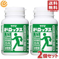 サクマ製菓 防災用 プラボトル サクマドロップス 140g 2個セット 5年保存 長期保存 非常食 非常用 飴